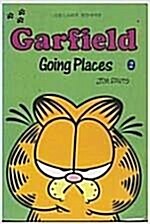 [중고] GARFIELD 2