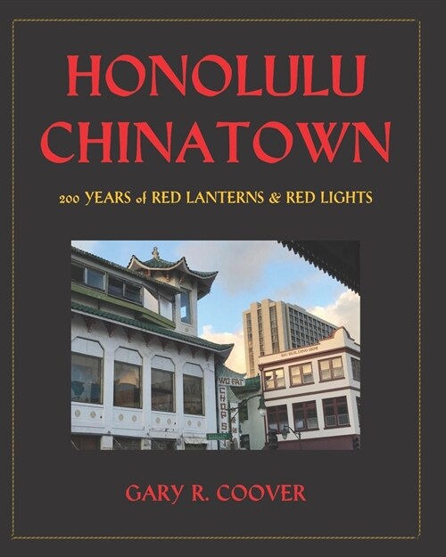 Honolulu Chinatown: 200 Years of Red Lanterns & Red Lights (Paperback)