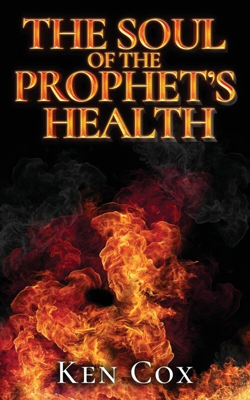 The Soul of The Prophets Health (Paperback)