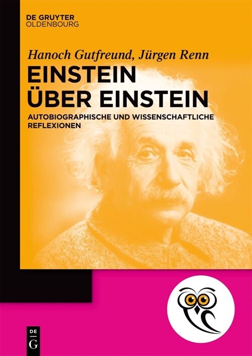 Einstein ?er Einstein (Paperback)