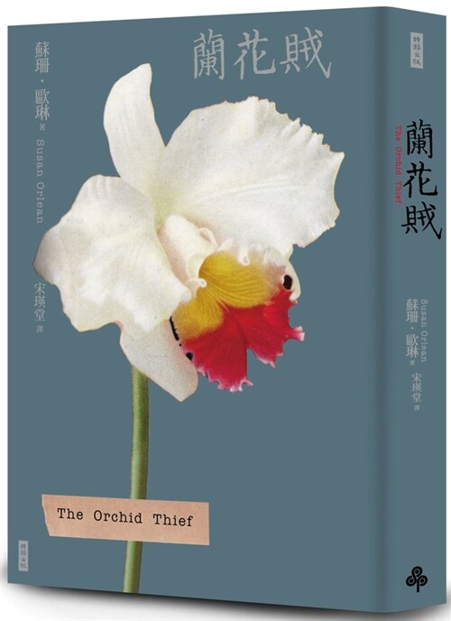 The Orchid Thief (Paperback)