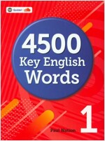 4500 Key English Words 1 (Paperback + 온라인 제공 Quizlet, Soundcloud)