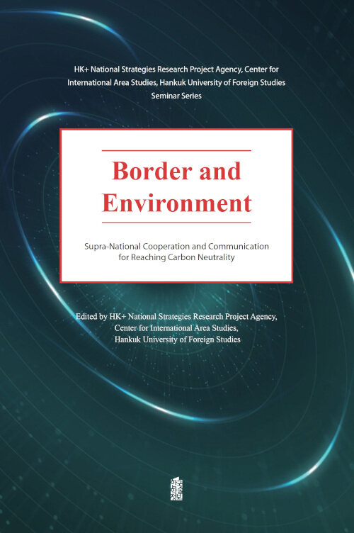 Border and Environment