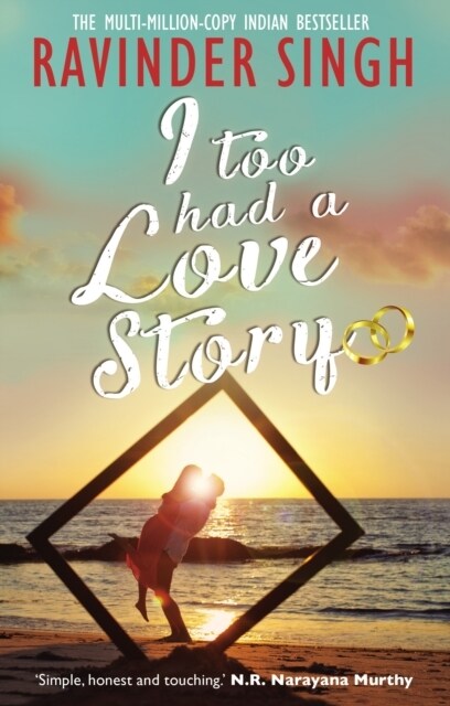 I Too Had a Love Story (Paperback)