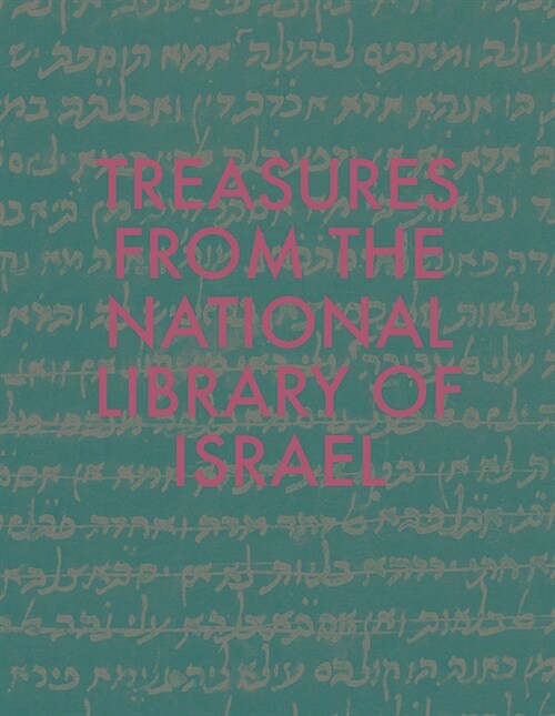101 Treasures from the National Library of Israel (Hardcover)