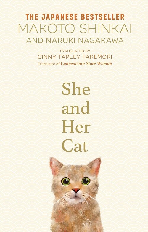 She and her Cat : for fans of Travelling Cat Chronicles and Convenience  Store Woman (Hardcover)