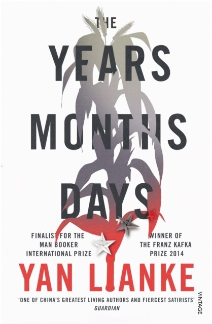 The Years, Months, Days (Paperback)