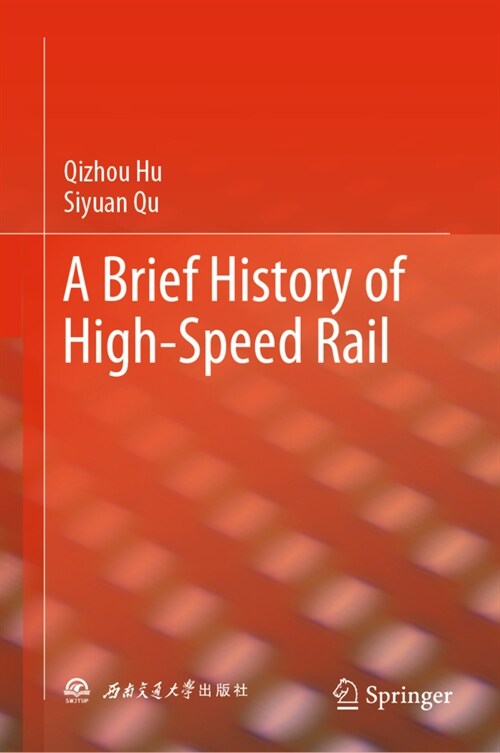 A Brief History of High-Speed Rail (Hardcover)