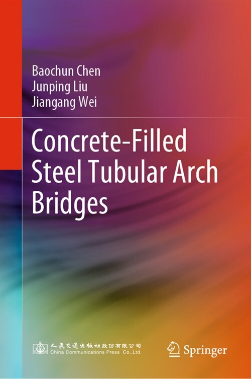 Concrete-filled Steel Tubular Arch Bridges (Hardcover)