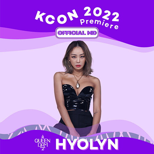 [굿즈] 퀸덤2 효린 - KCON 2022 Premeire OFFICIAL MD : KCON archive moment