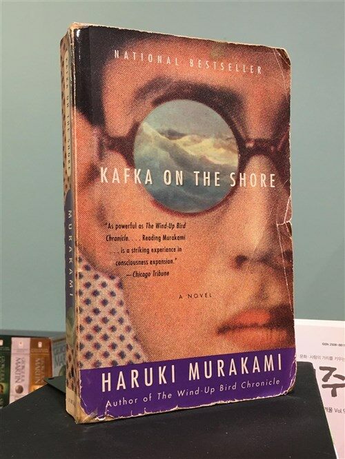 [중고] Kafka on the Shore (Paperback)