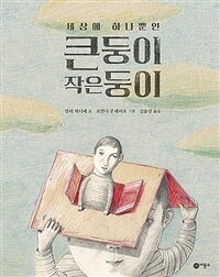 도서