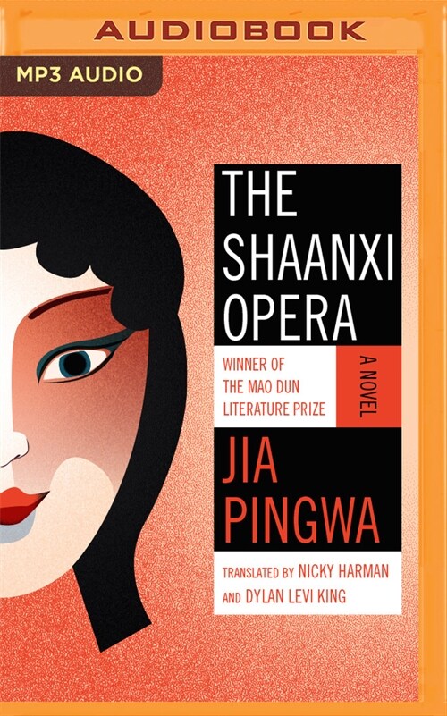 The Shaanxi Opera (MP3 CD)