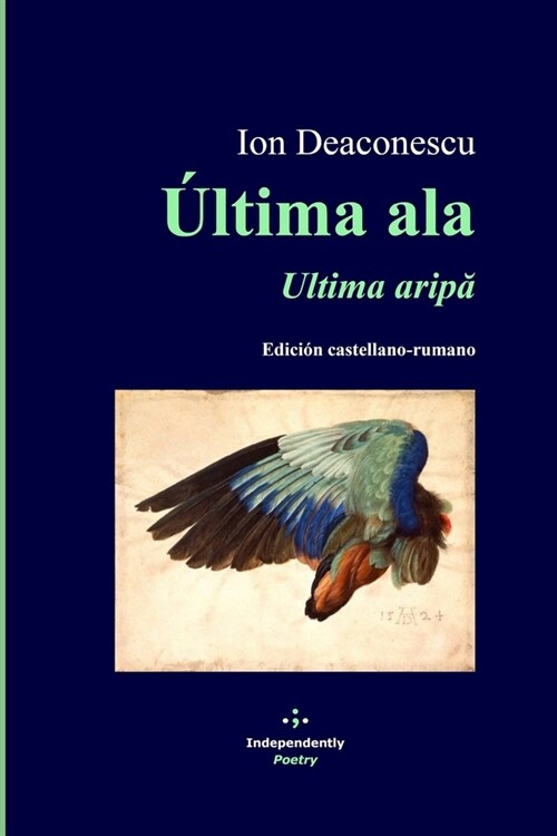 ?tima ala / Ultima aripă: Edici? castellano-rumano (Paperback)