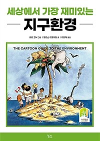 도서