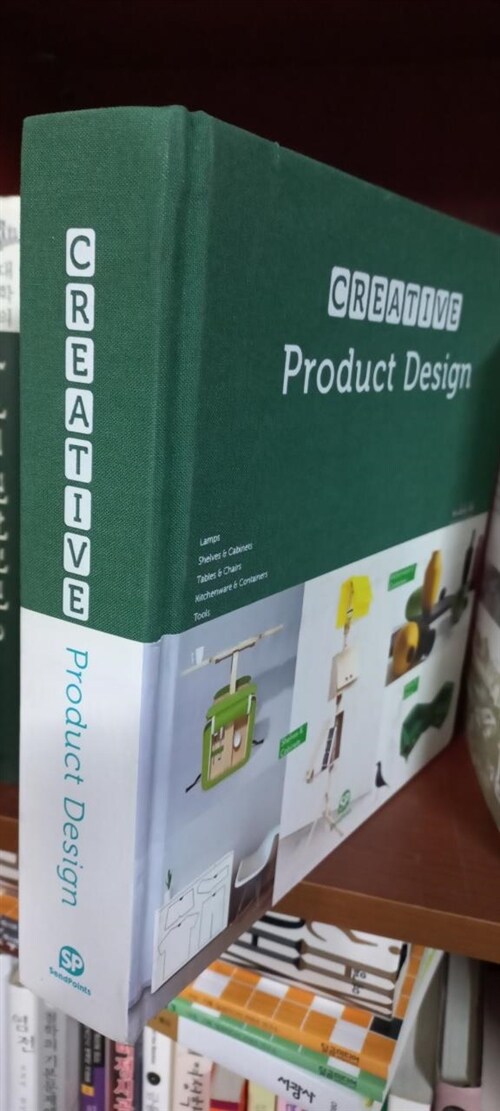 [중고] Creative Product Design (Hardcover, New)