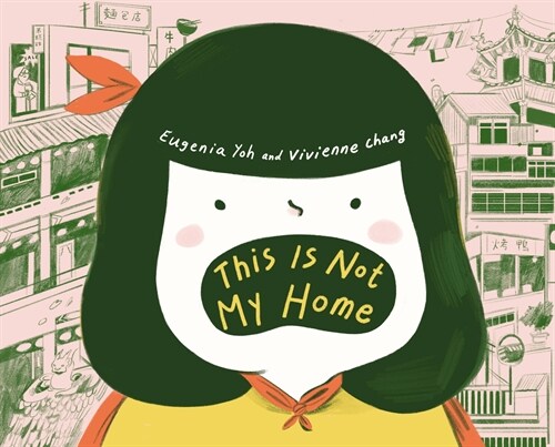 This Is Not My Home (Hardcover)