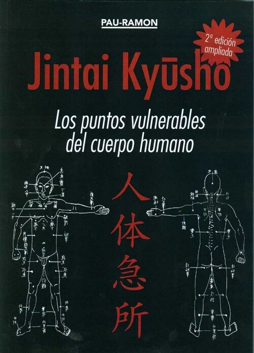 Jintai Kyusho (Paperback)