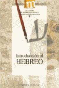 INTRODUCCION AL HEBREO 2ªED (Book)