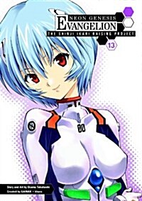 Neon Genesis Evangelion: The Shinji Ikari Raising Project Volume 13 (Paperback)