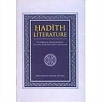 Hadith Literature (Paperback)