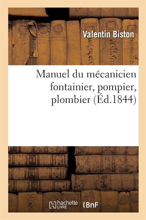 Manuel du m?anicien fontainier, pompier, plombier (Paperback)