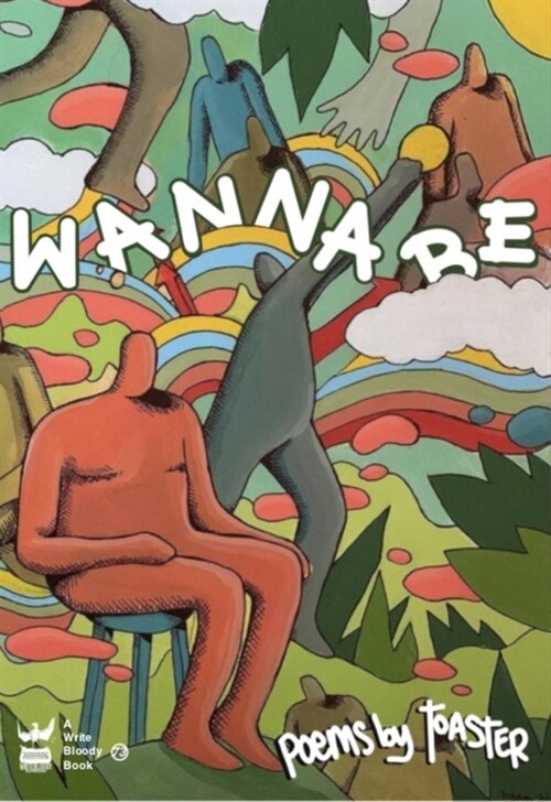 Wanna Be (Paperback)