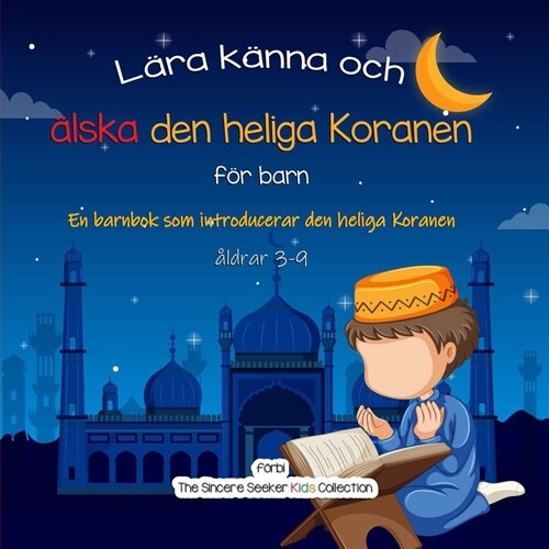 L?a k?na och ?ska den heliga Koranen: En barnbok som introducerar den heliga Koranen (Paperback)