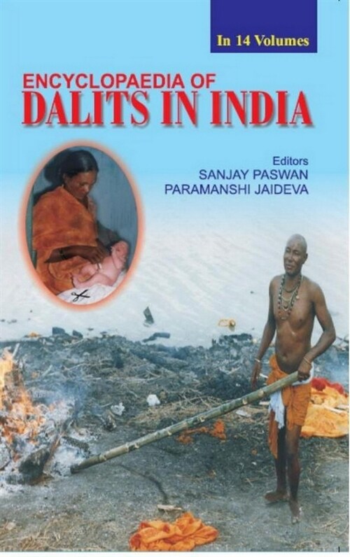 Encyclopaedia of Dalits In India (Human Rights: Role of Police And Judiciary), Vol. 13th (Hardcover)