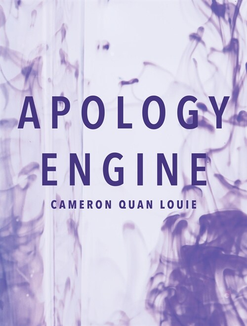 Apology Engine (Paperback)