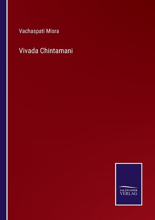 Vivada Chintamani (Paperback)