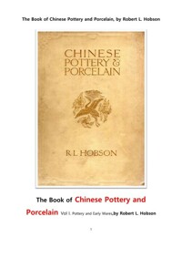 중국의 도자기와 자기의 제1권,도자기와 초기상품 (The Book of Chinese Pottery and Porcelain,Vol I. Pottery and Early Wares, by Robert L. Hobson) 커버