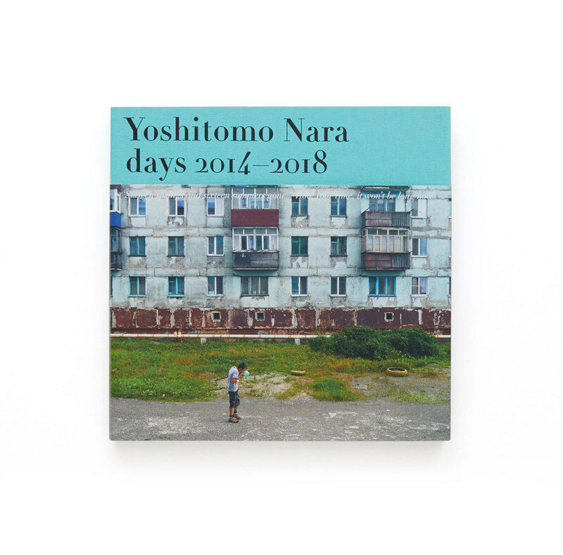 Yoshitomo Nara : days 2014-2018 (Paperback)