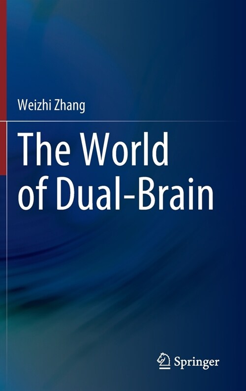 The World of Dual-Brain (Hardcover)