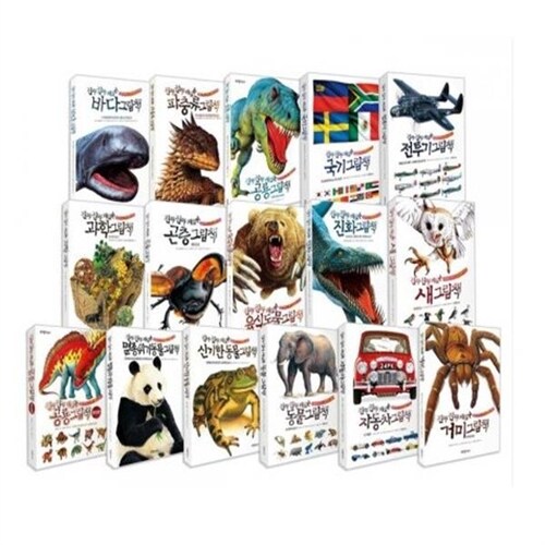 [라이카미] 진짜진짜 재밌는 그림책 1-20권 세트 /명화 공룡 과학 육식동물