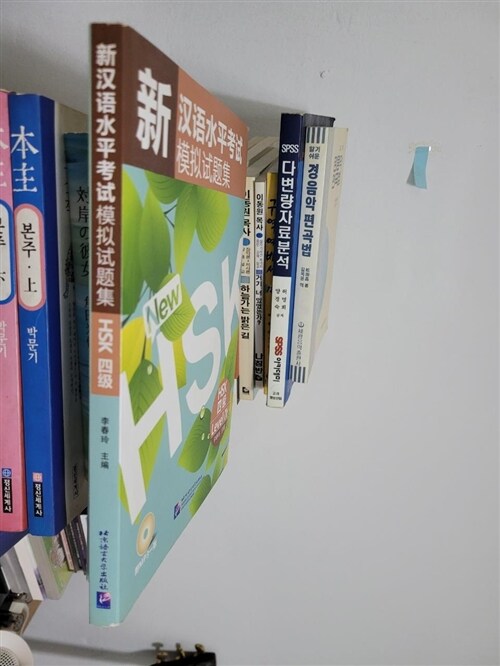 [중고] 新漢語水平考試模擬試題集 HSK 四級 (Paperback + CD)