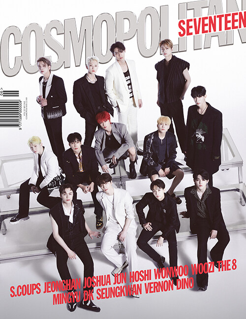 코스모폴리탄 Cosmopolitan D형 특별판 2022.6 (표지 : 세븐틴 단체) (부록없음)