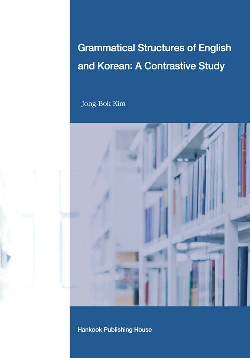 Grammatical Structures of English and Korean 커버