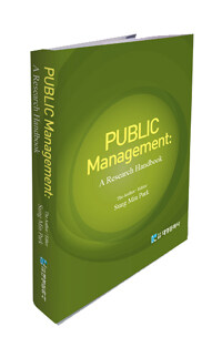 Public management : a research handbook