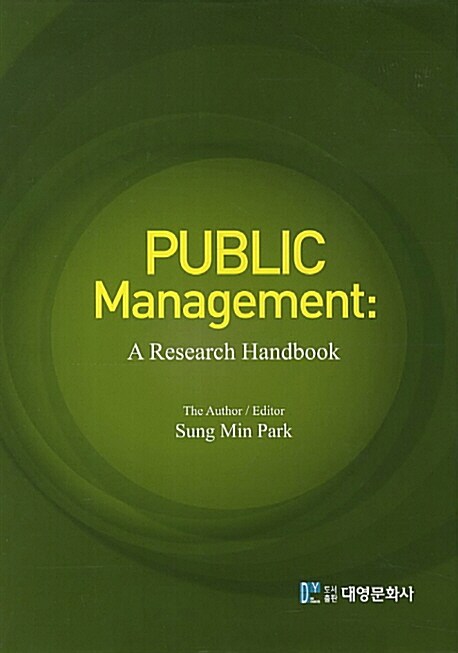 Public Management : A Research Handbook