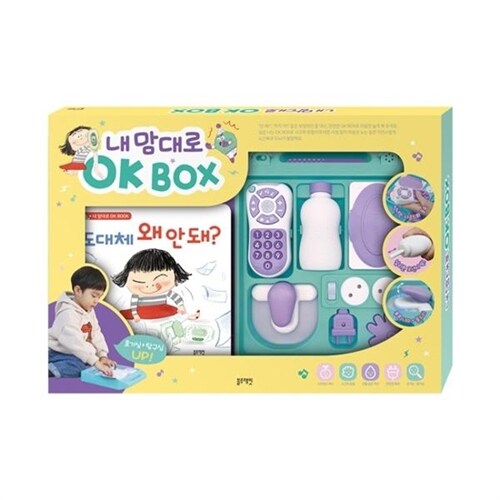 블루래빗-내 맘대로 OK BOX 보드북 1권 사운드토이 1종