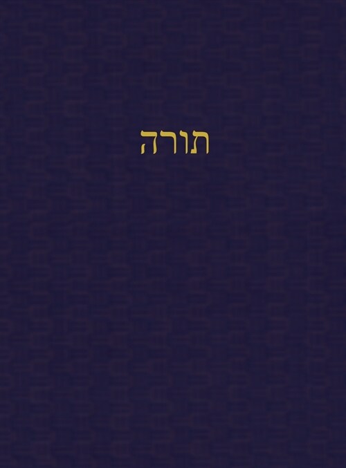 The Law: A Journal for the Hebrew Scriptures (Hardcover)