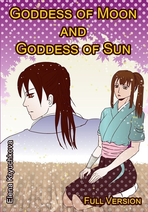 Goddess of Moon and Goddess of Sun. Full Version (Paperback)