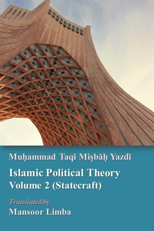 Islamic Political Theory Volume 2 (Statecraft) (Paperback)