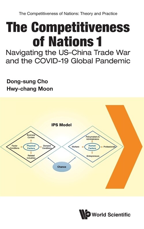 [중고] The Competitiveness of Nations 1: Navigating the US-China Trade War and the COVID-19 Global Pandemic (Hardcover)