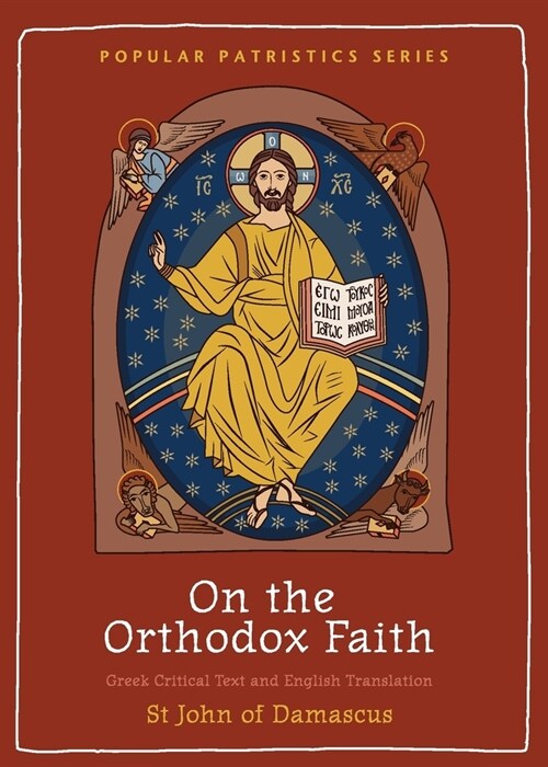 On the Orthodox Faith: Volume 3 of the Fount of Knowledge (Paperback)