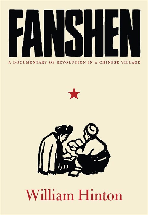 Fanshen: A Documentary of Revolution in a Chinese Village (Hardcover)