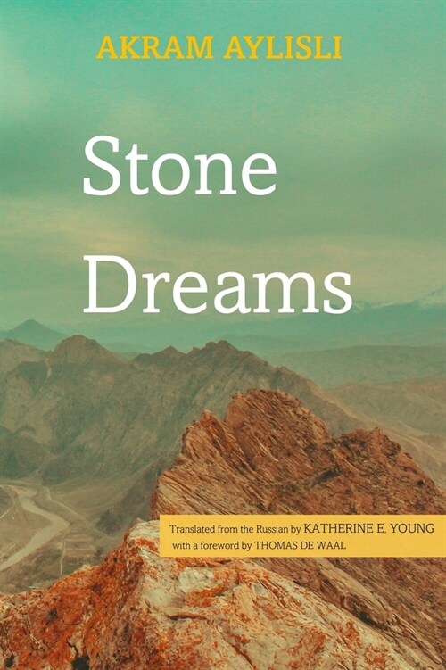 Stone Dreams: A Novel-Requiem (Paperback)
