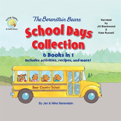 The Berenstain Bears Schools Days Collection: 6 Books in 1, Includes Activities, Stickers, Recipes, and More! (Audio CD)