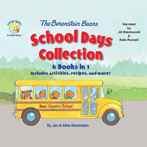 The Berenstain Bears Schools Days Collection: 6 Books in 1, Includes Activities, Stickers, Recipes, and More! (MP3 CD)